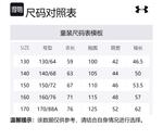 Куртка пуховая черная подростковая Under Armour - фото 10