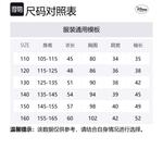 Disney Утепленная куртка Black Kids' - фото 2