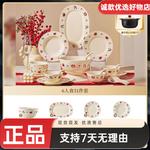 Yichen Underglaze набор тарелок и мисок, Jingdezhen керамика, Pure White на 6 персон, 31 предмет - фото