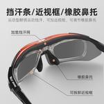 Велосипедные очки/защитные очки West Biking - фото 6