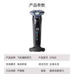 Электробритва PHILIPS - фото 3