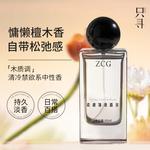 Perfumes Unisex ZCG - фото 2