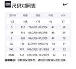 Nike Свитшот мужской черный - фото 2