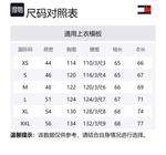 Tommy Hilfiger Куртка мужская, Ecru AWD - фото 2