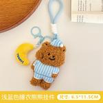 Плюшевый кулон Ten Thousand Children's Music - фото 10