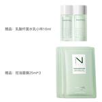 Унисекс маска для лица NYAS - фото 10