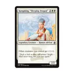 CCG Конгмин, «Спящий дракон» (Ю), MTG - Masters 25 - фото