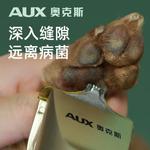 Машинка для стрижки волос AUX - фото 9