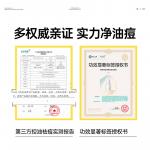 Очищающие средства для мужчин SOUL MAN - фото 5