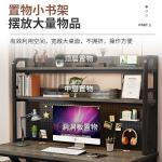 Компьютерный стол Xinmeikai 140x60x170 см с полками, черная рама, темный орех, перфорированная панель - фото 8