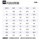 Jeep Куртка Unisex, Khaki (3-in-1 Fleece Liner) - фото 2