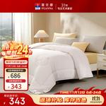 Fuanna Одеяло 152х210 см из 100% хлопка, утепленное - фото