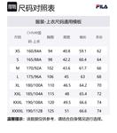 FILA Фитнес-куртка мужская, Pitch Black - фото 2