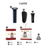 Электробритва Xiaomi - фото 9