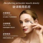 Сыворотка для глаз Unisex BIGLY - фото 5