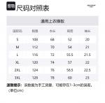 Футболка унисекс BISEGRLIN, белый вересково-серый - фото 12