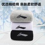 Носки LiNing до середины икры, унисекс, 6 пар - фото 3