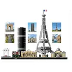 Детский конструктор Lego Architecture Paris, мультиколор - фото 2