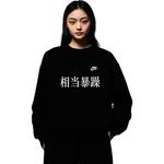 Унисекс худи Nike черное - фото 5