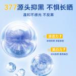 Солнцезащитные кремы и лосьоны Unisex Wetcode - фото 7