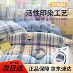 Yalu Пододеяльник 150х200 см, Blanka [Combed] - фото 5