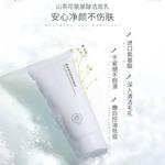 Очищающее средство Unisex RUYI - фото 2