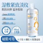 Тонер / Лосьон Unisex PEACH'S SECRET - фото 4