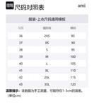 Классическая рубашка-оверсайз Ami с кулиской AMIPARIS, глиняный - фото 6