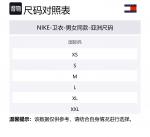 Tommy Hilfiger Синий мужской свитшот - фото 2