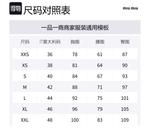 Полосатый топ MIU MIU, зеленый - фото 2