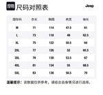 Jeep Куртка мужская, Sunflower (Single Layer) - фото 2