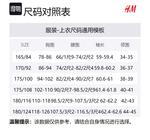 Футболка мужская коричневая H&M - фото 5