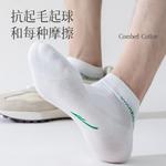 WARRIOR Ноу-шоу носки мужские 5 пар белые - фото 7