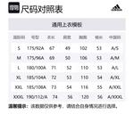 Adidas Унисекс куртка 3-Stripes черная, Black - фото 2