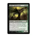 CCG Язва: Мерзость (U), MTG - Eventide - фото