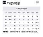 Топ с драпировкой на шее TOTEME, черный - фото 2