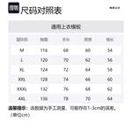 Свитшот Unisex Universal Templates, белый (с круглым вырезом, улучшенная модель) - фото 12