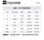 STONE ISLAND Куртка Ватро, Black - фото 2