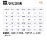 Куртка Unisex K-bird, цвет слоновая кость - фото 12