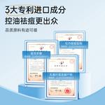 Очищающее средство Unisex LUCENBASE - фото 4