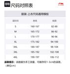 Куртка-тренч LiNing Мужская Пепельно-серый/Обсидианово-серый, Пыльно-серый/Обсидианово-серый - фото 10