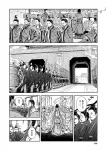 Soshi Tadashi Volume 2 (2) (Harta Comics) - фото 9