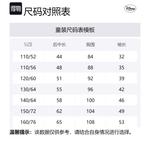 Пуховик-двойка для детей 3-7 лет Disney, Ecru - фото 2