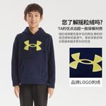 Свитер для подростков Under Armour, белый - фото 10