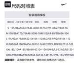 Свитшот сет Унисекс Черный Nike - фото 3