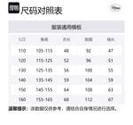 Disney Ветровка розово-фиолетовый градиент Kids' - фото 2