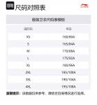 Свитшот унисекс LINING, оранжевый/желтый - фото 2