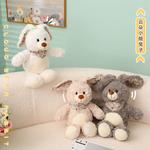 Плюшевая кукла Cloud Rabbit высотой 30 см Pissie - фото 2