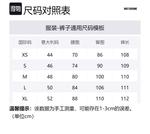 WE11DONE Белые джинсы мужские - фото 2