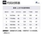 Skechers Мужская жилетка, Slate Black-00NG - фото 2